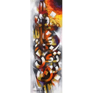 Rashid Ali, Fabiayyi Alai Rabbikuma Tukazziban, 12 x 36 Inch, Acrylic On Canvas, Calligraphy Painting, AC-RA-031